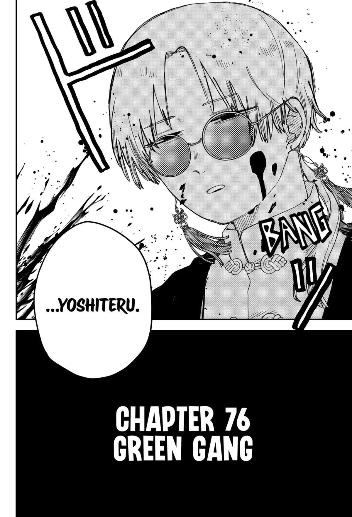Read Kindergarten WARS (en) Manga Online