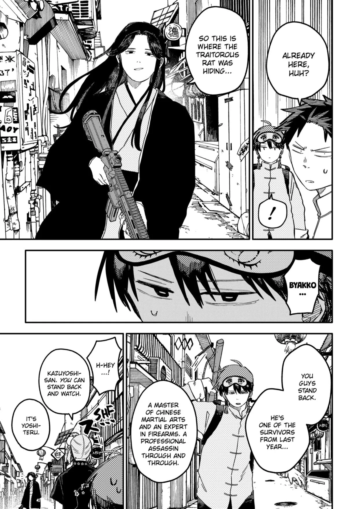 Read Kindergarten WARS (en) Manga Online