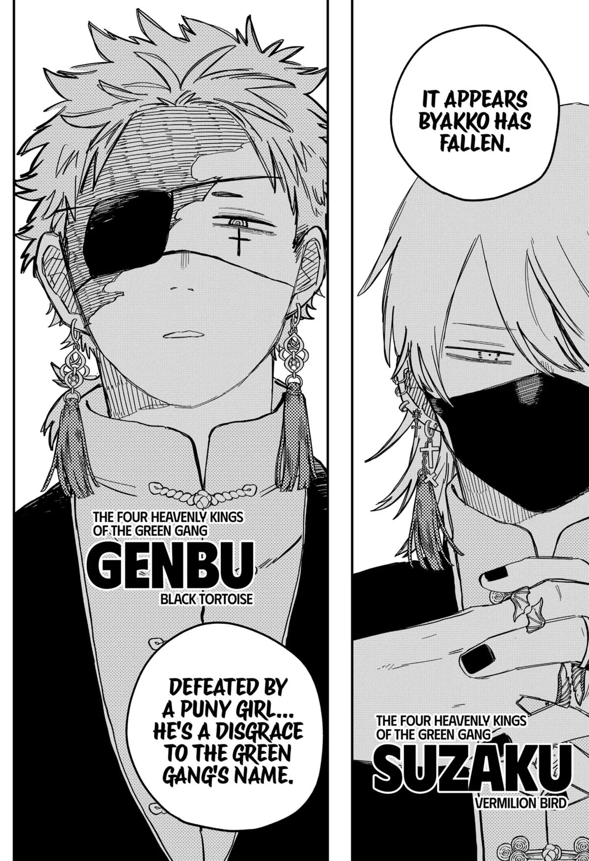 Read Kindergarten WARS (en) Manga Online