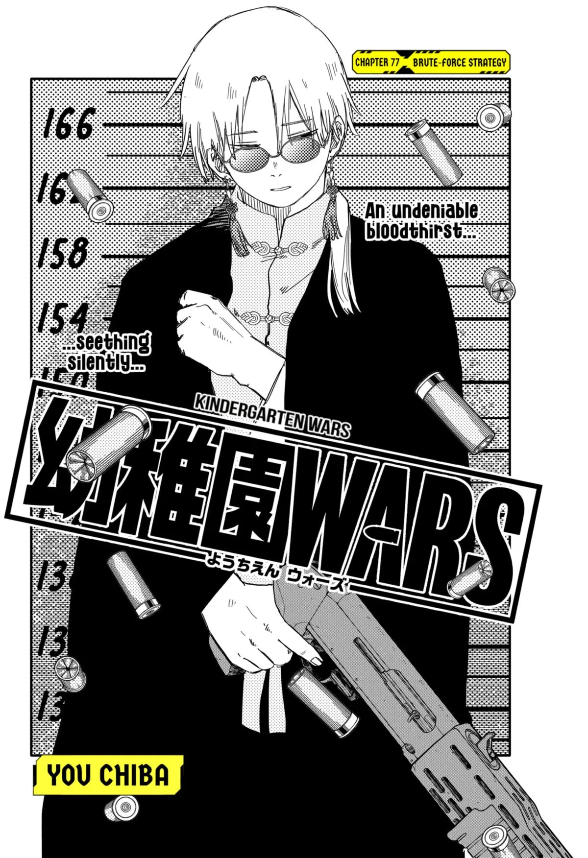 Read Kindergarten WARS (en) Manga Online
