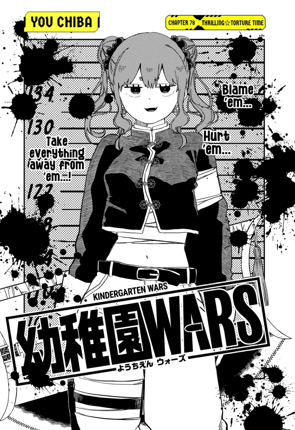 Read Kindergarten WARS (en) Manga Online