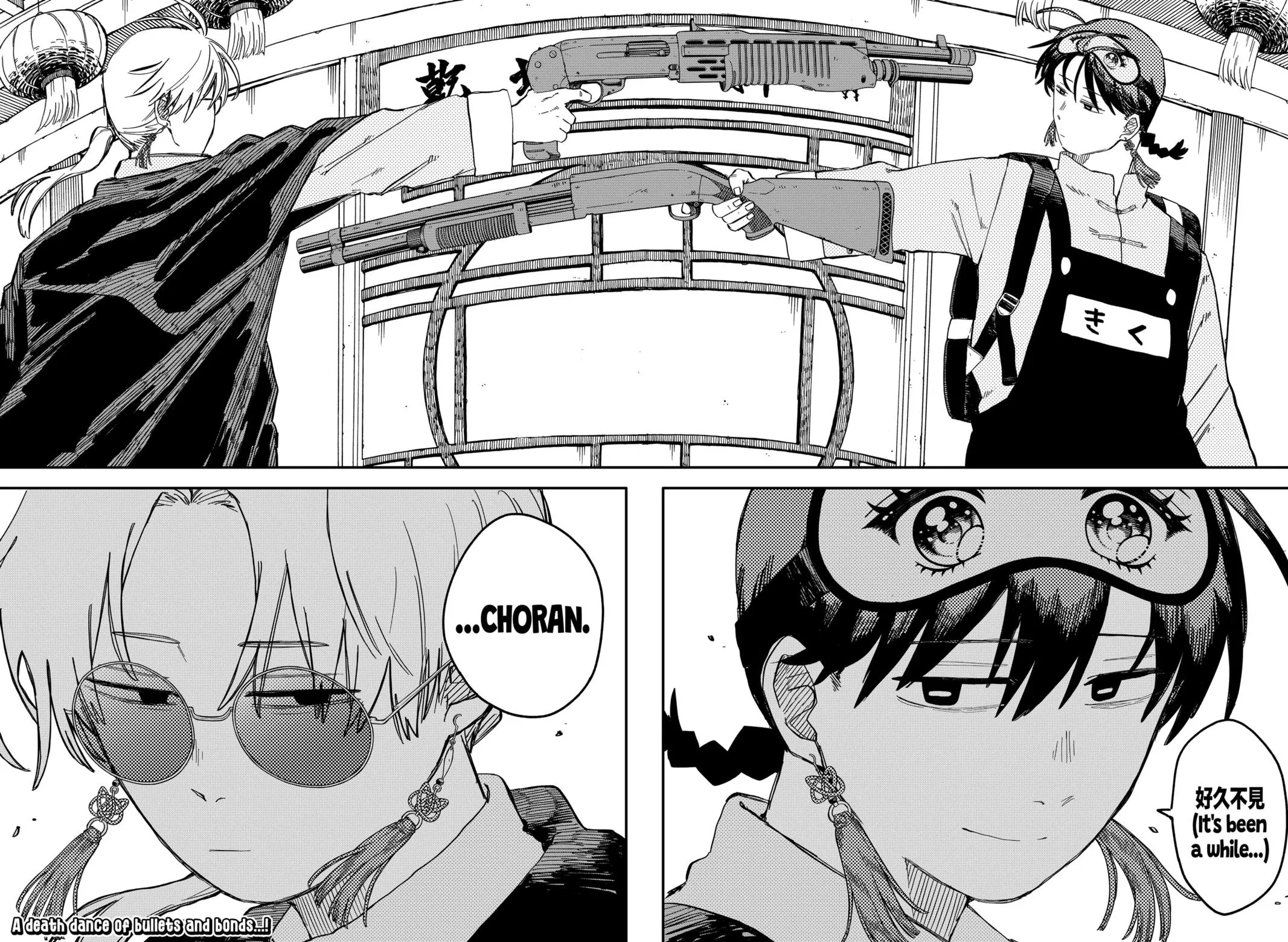 Read Kindergarten WARS (en) Manga Online