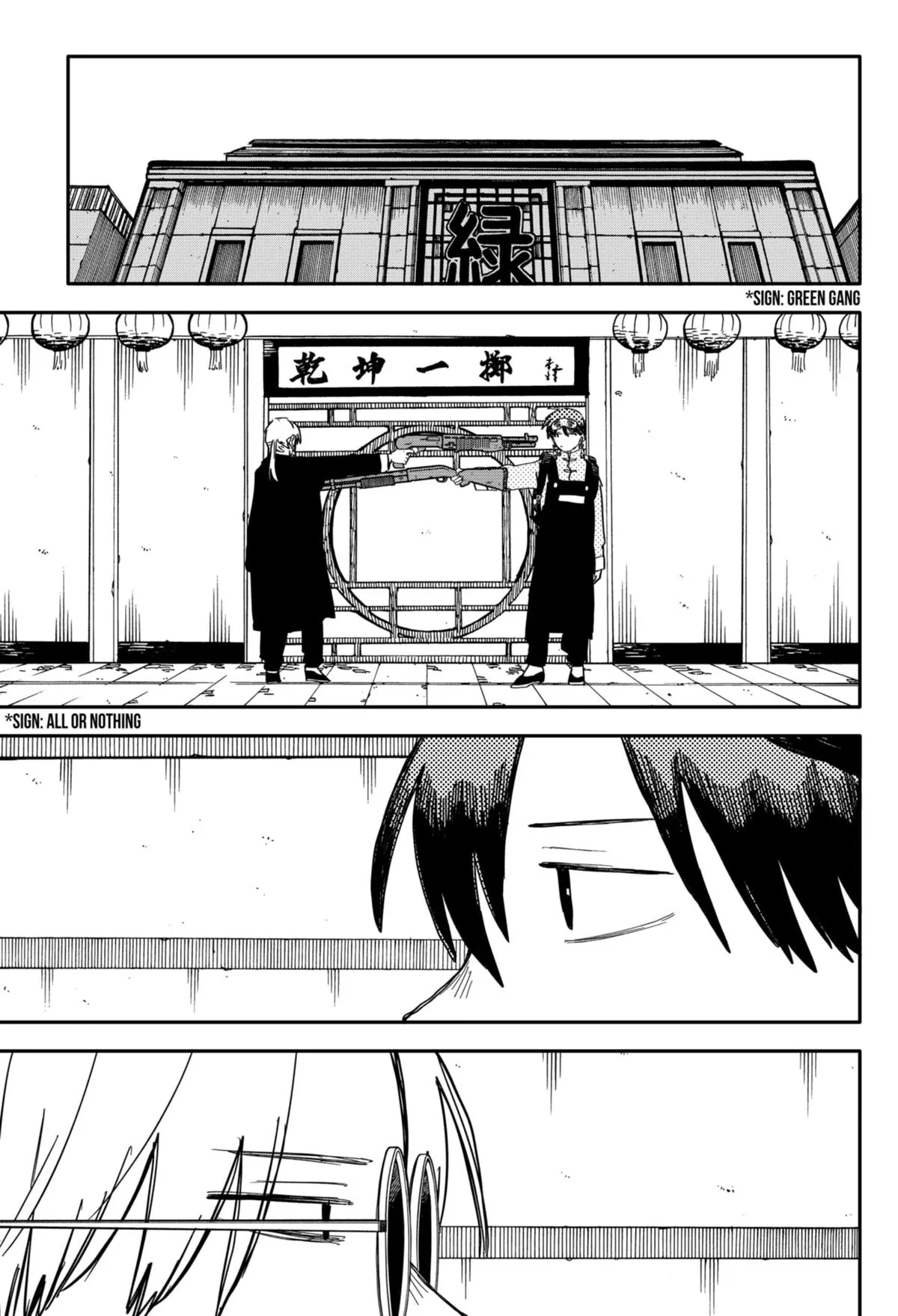 Read Kindergarten WARS (en) Manga Online