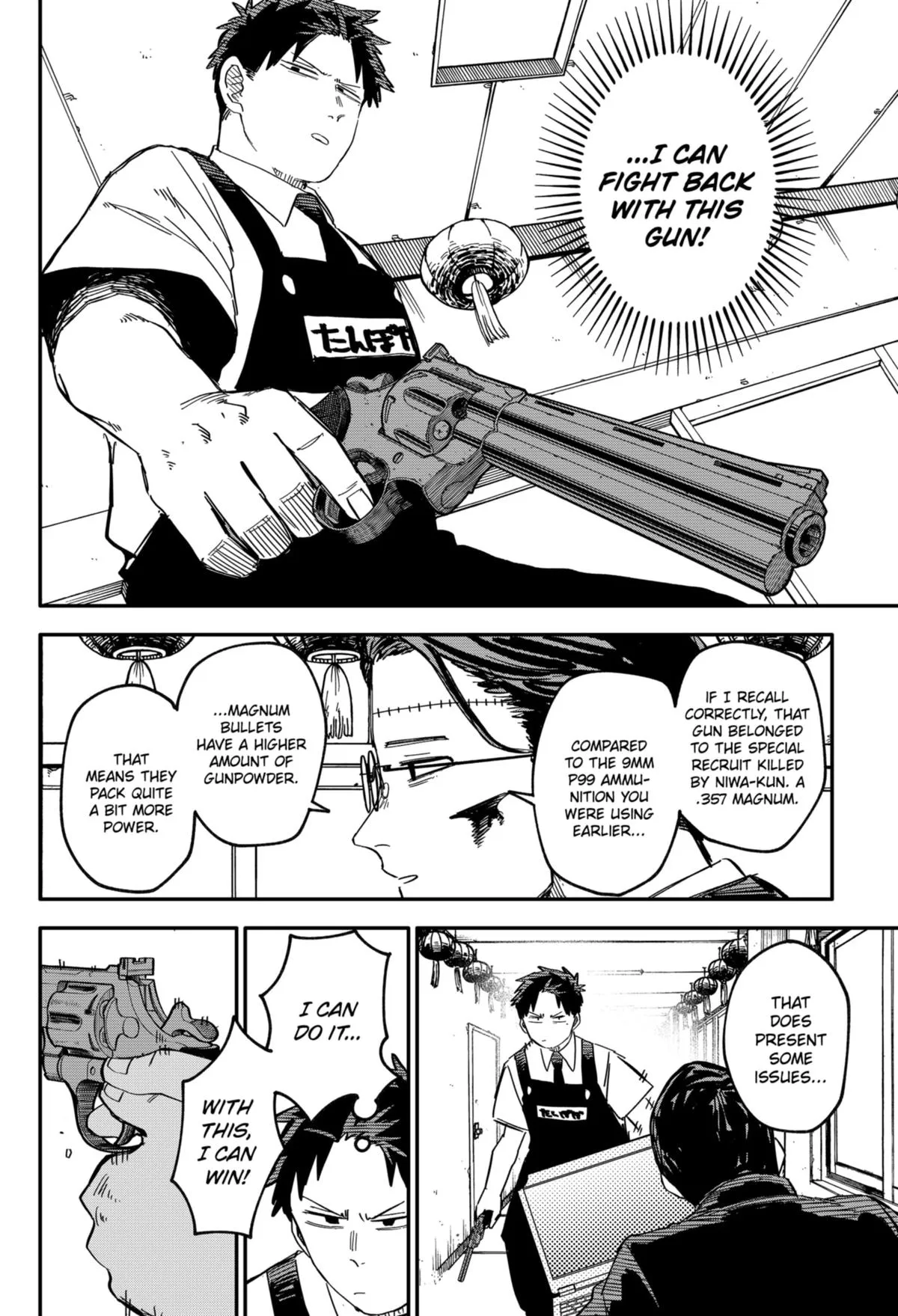 Read Kindergarten WARS (en) Manga Online