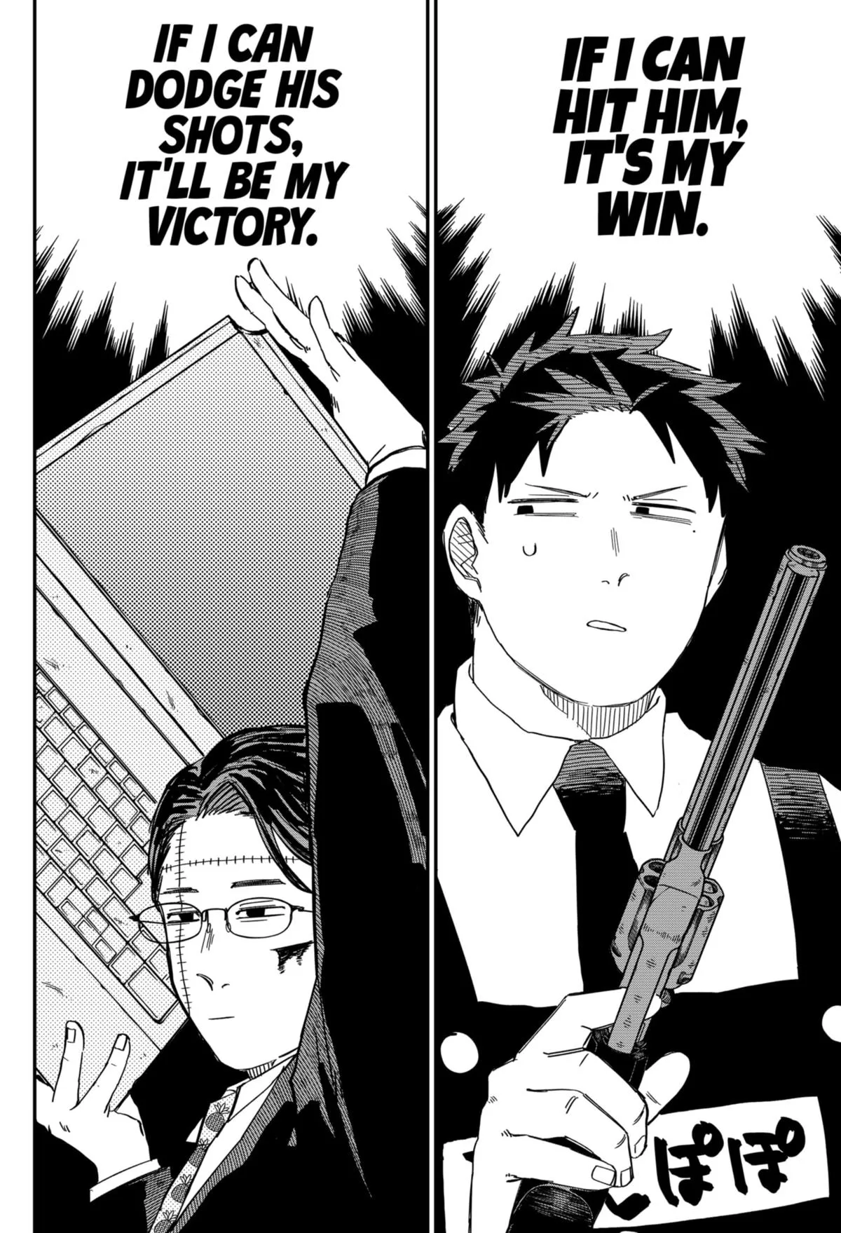 Read Kindergarten WARS (en) Manga Online