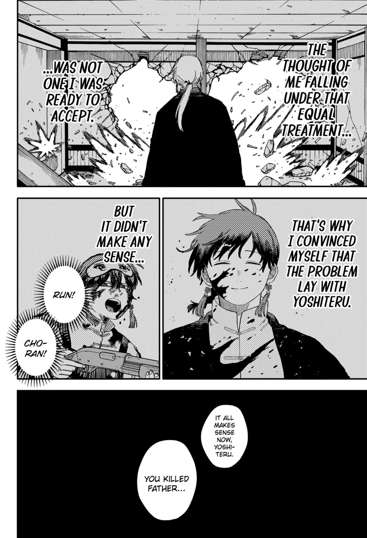 Read Kindergarten WARS (en) Manga Online