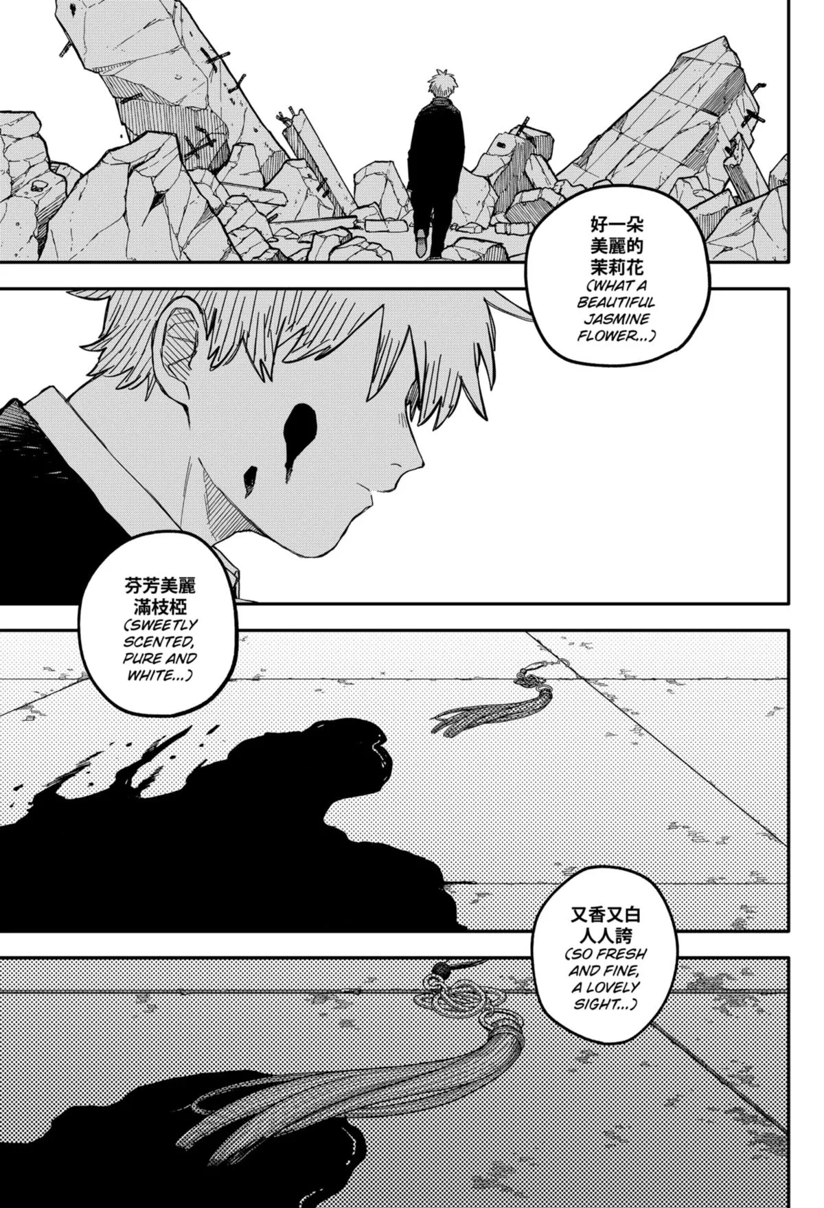 Read Kindergarten WARS (en) Manga Online