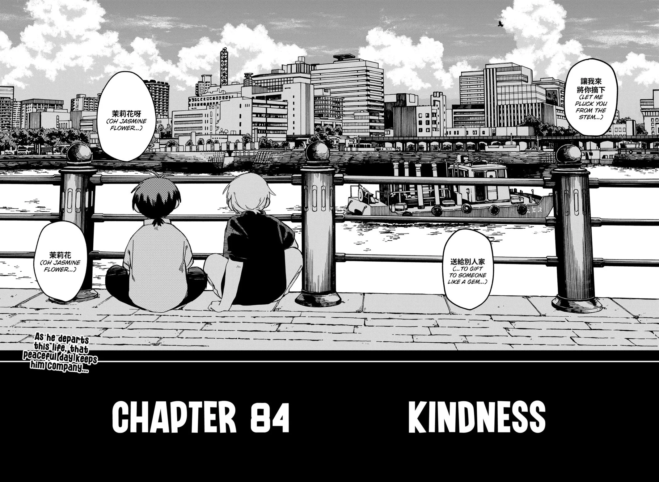 Read Kindergarten WARS (en) Manga Online