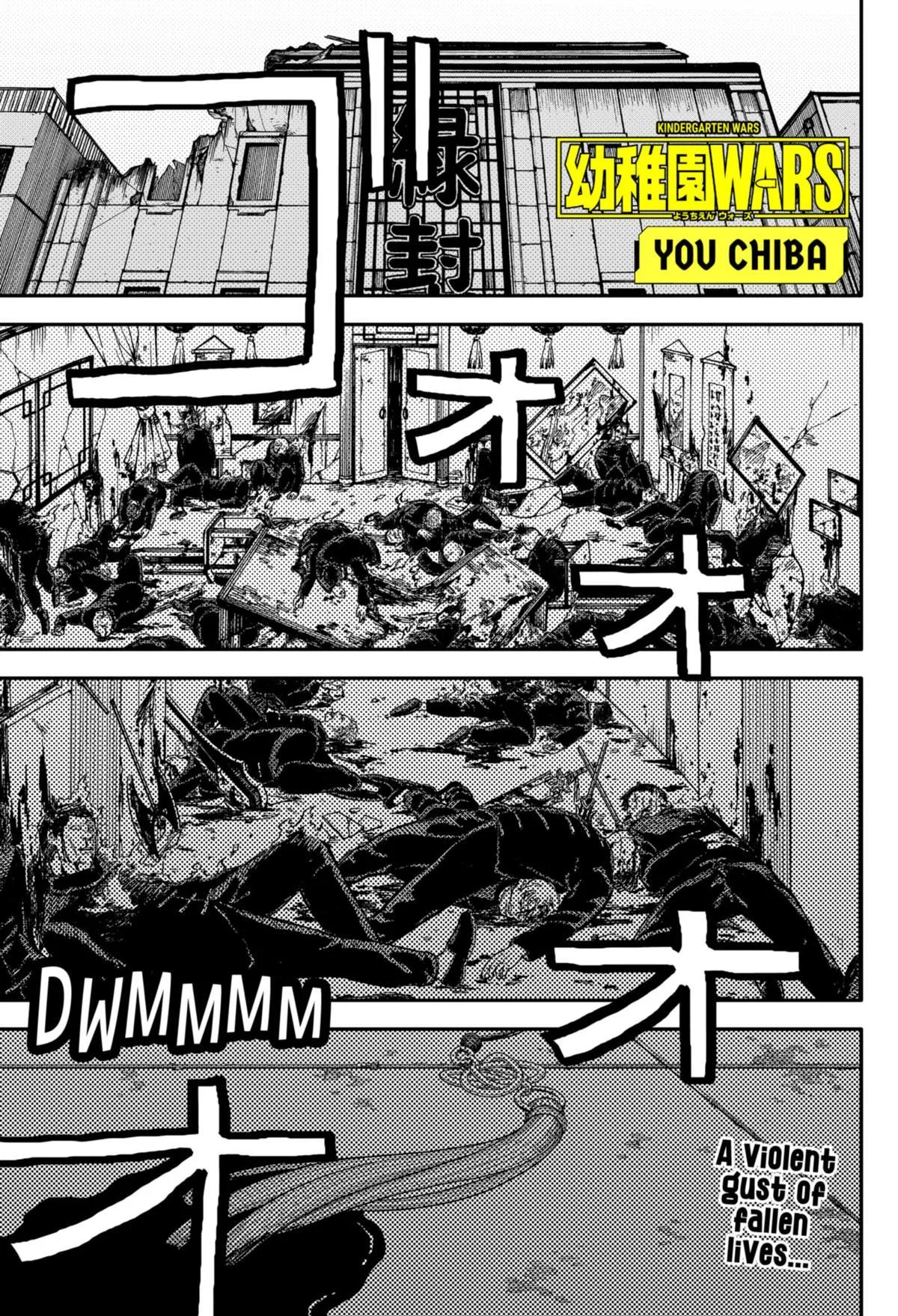 Read Kindergarten WARS (en) Manga Online