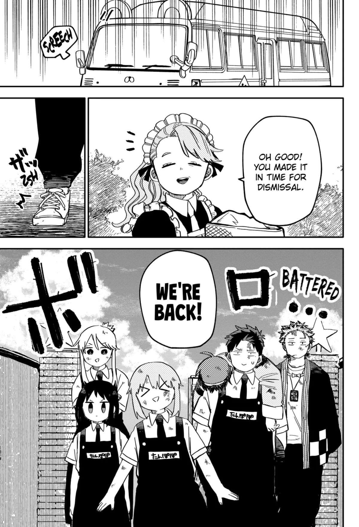 Read Kindergarten WARS (en) Manga Online