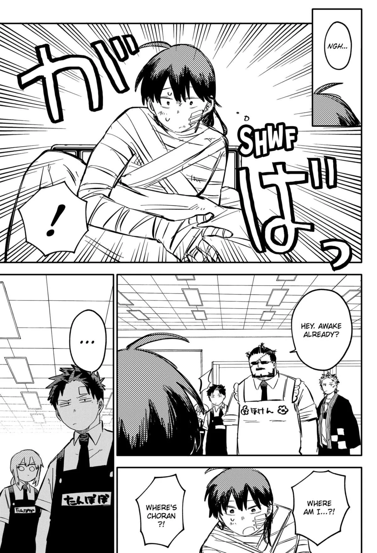 Read Kindergarten WARS (en) Manga Online