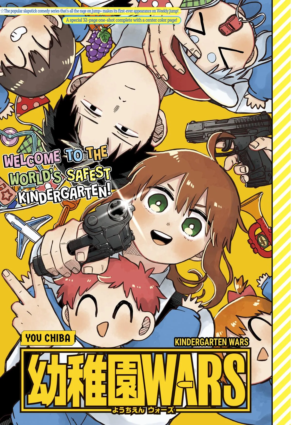 Read Kindergarten WARS (en) Manga Online