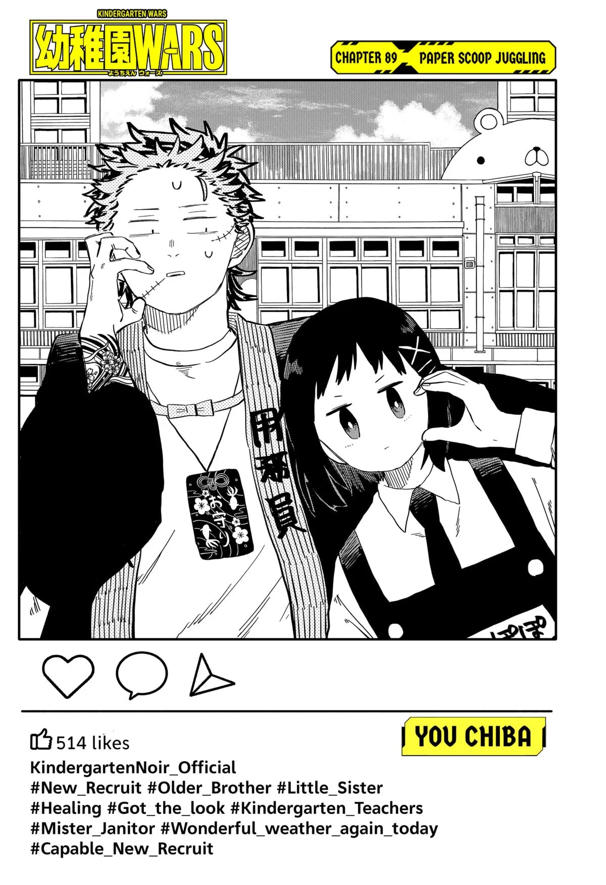 Read Kindergarten WARS (en) Manga Online