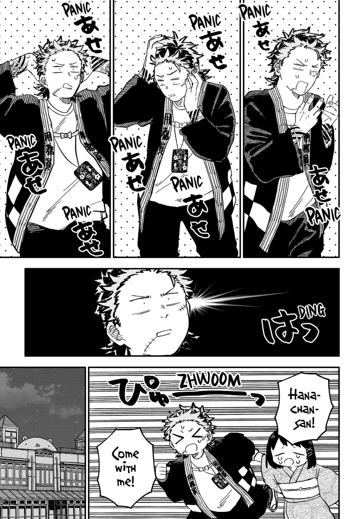 Read Kindergarten WARS (en) Manga Online