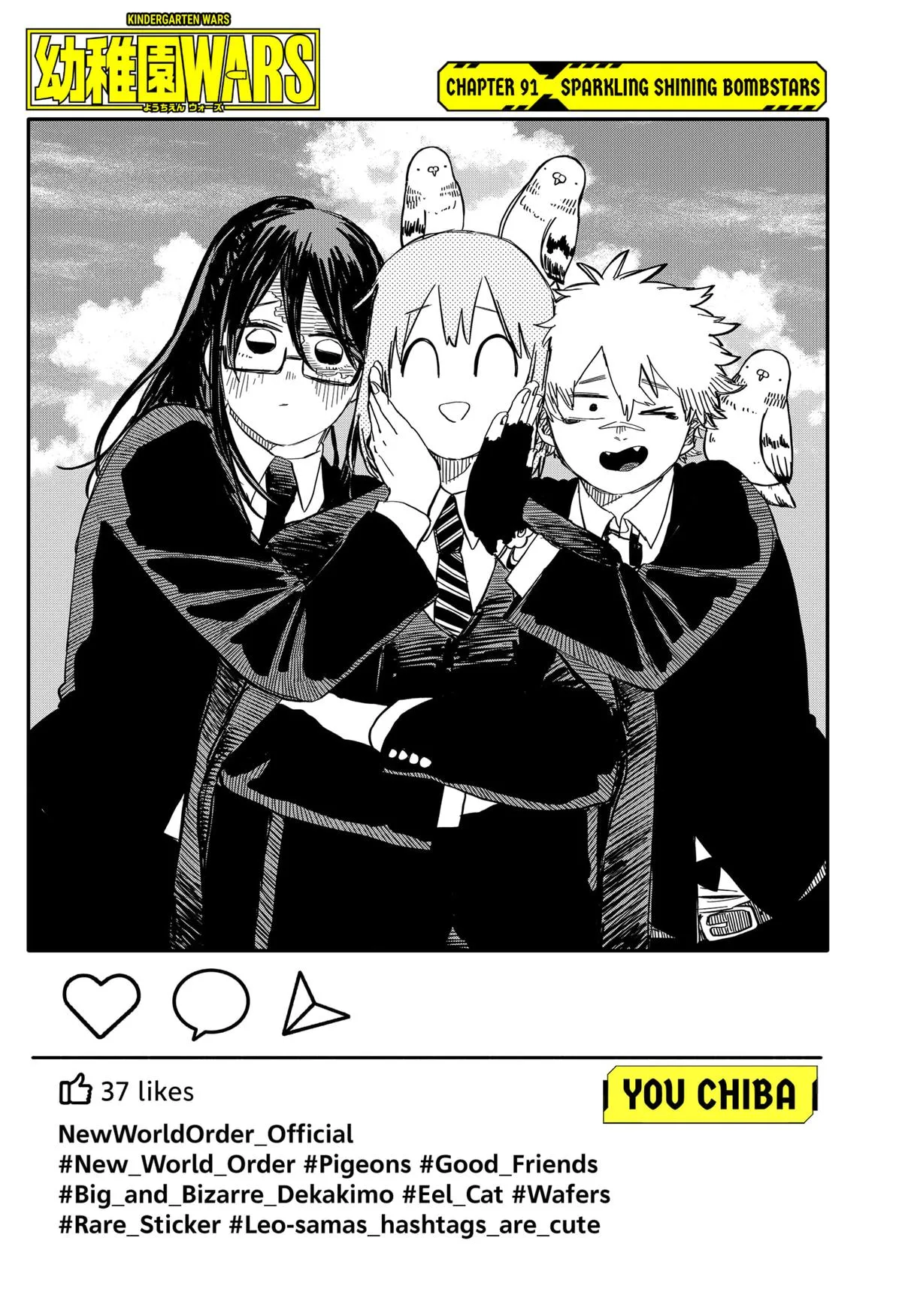 Read Kindergarten WARS (en) Manga Online