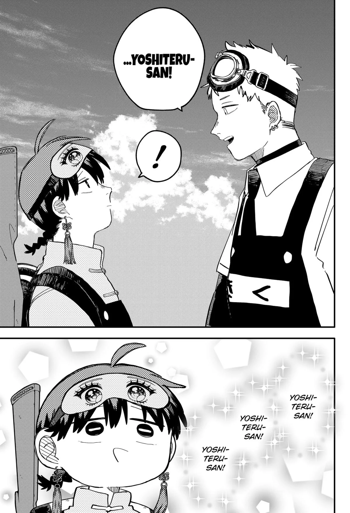 Read Kindergarten WARS (en) Manga Online