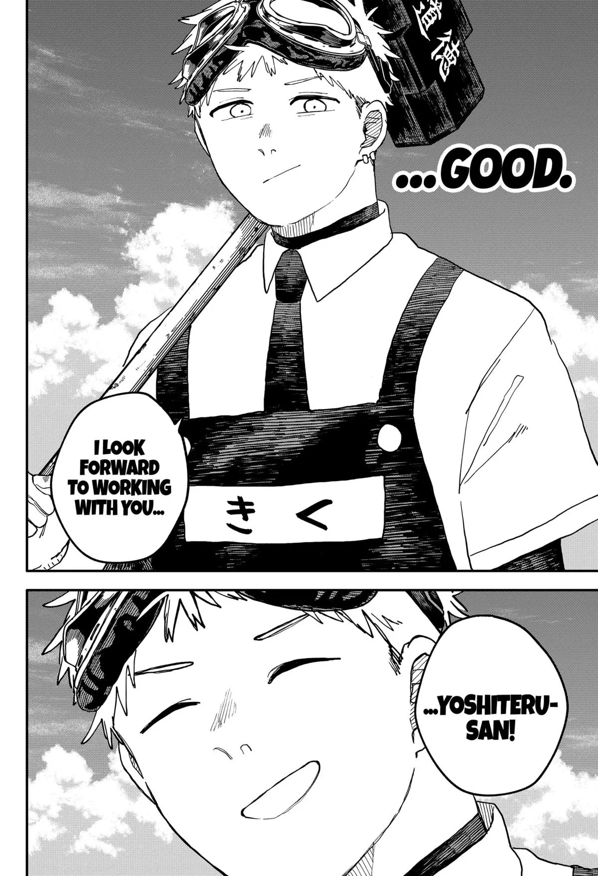 Read Kindergarten WARS (en) Manga Online