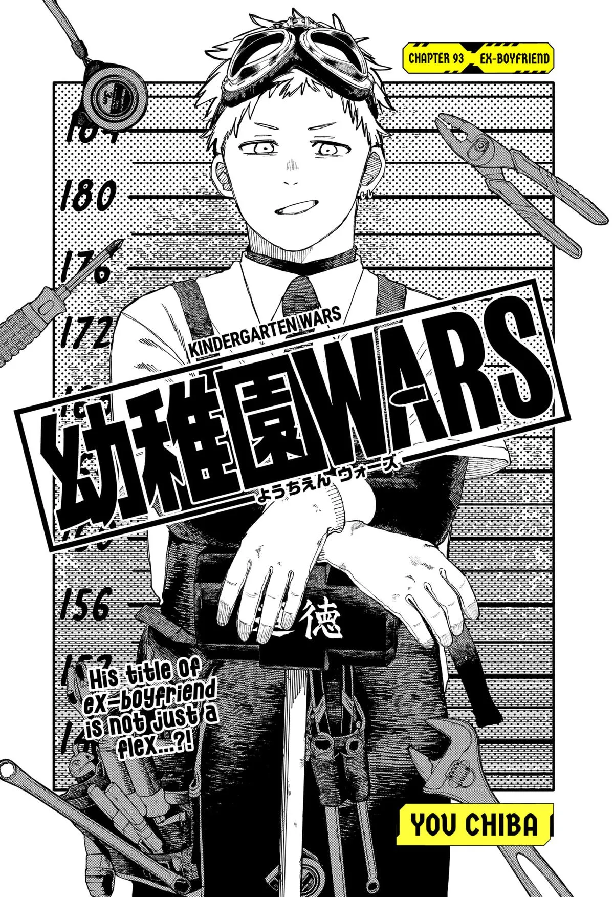 Read Kindergarten WARS (en) Manga Online