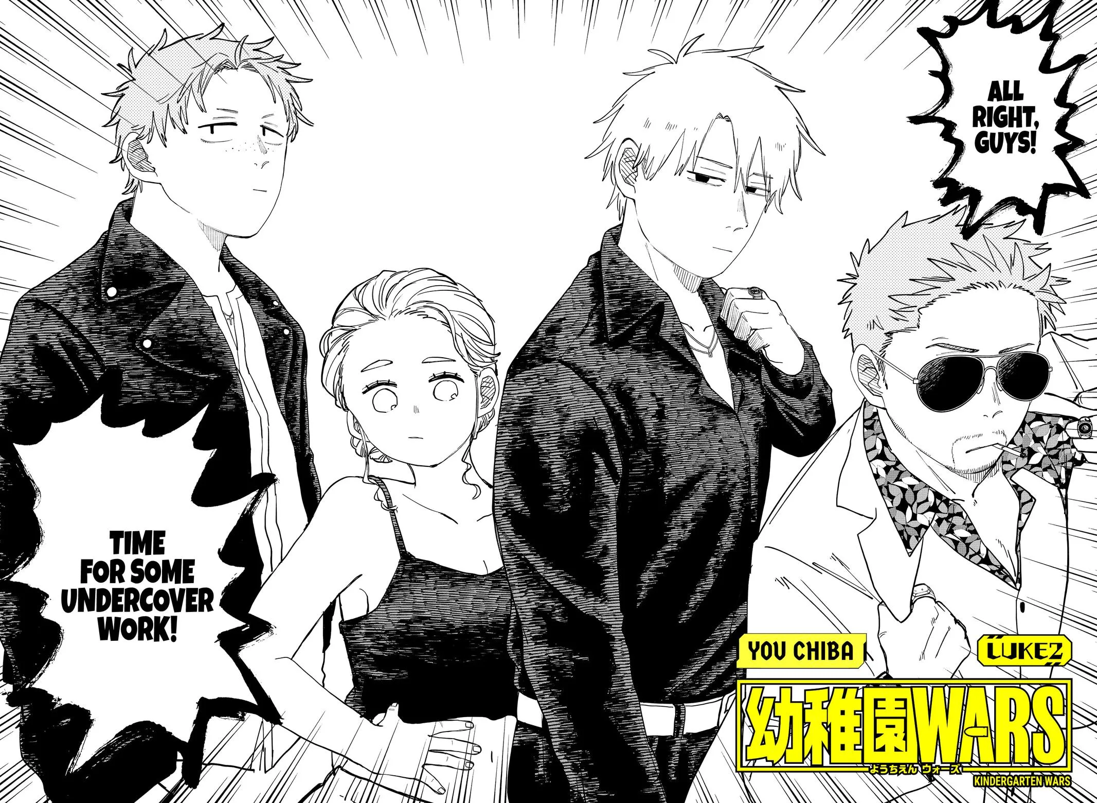 Read Kindergarten WARS (en) Manga Online