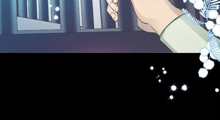 Read King's Maker Manga Online