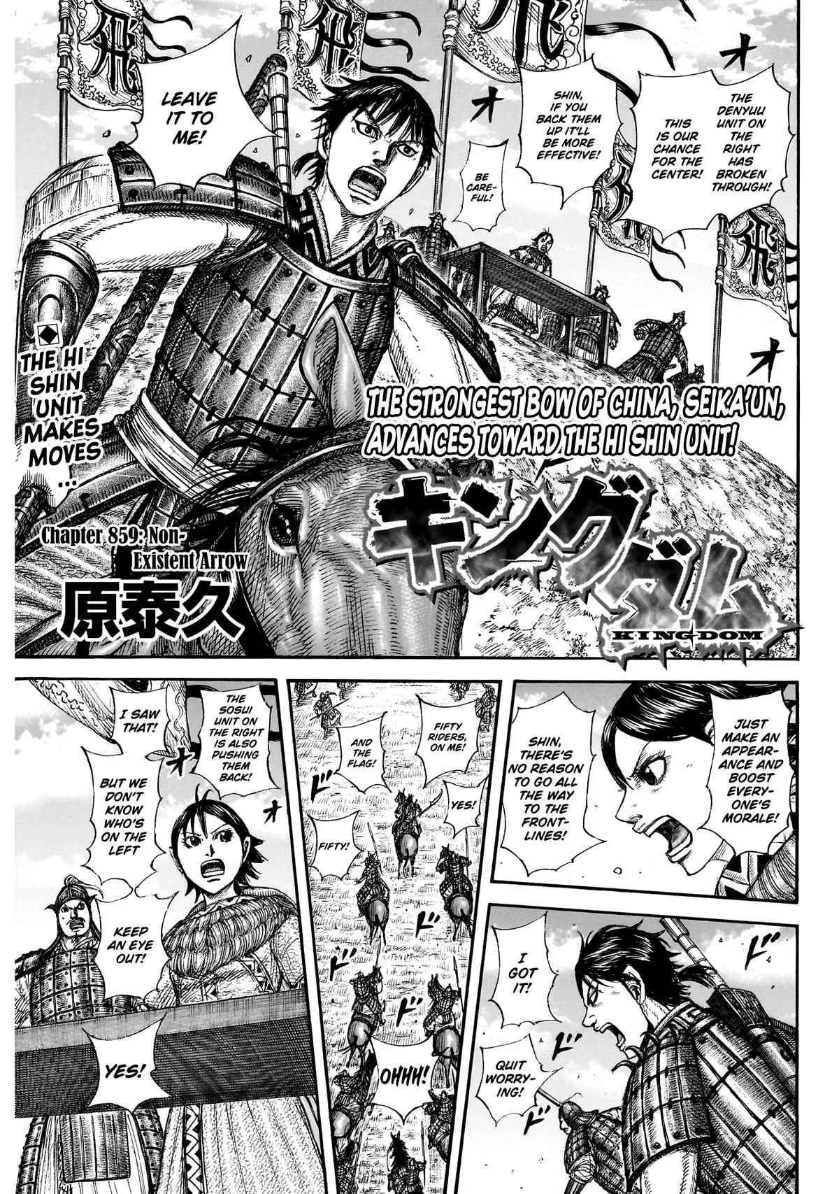 Read Kingdom (en) Manga Online