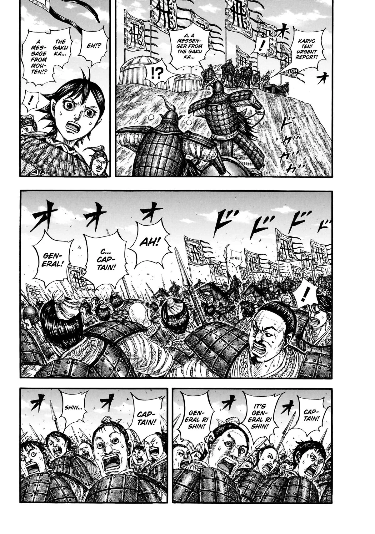 Read Kingdom (en) Manga Online