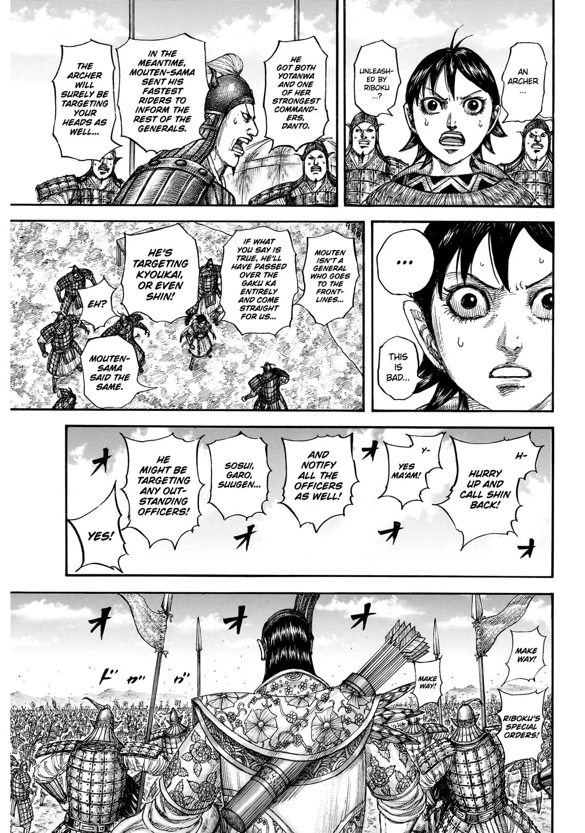 Read Kingdom (en) Manga Online