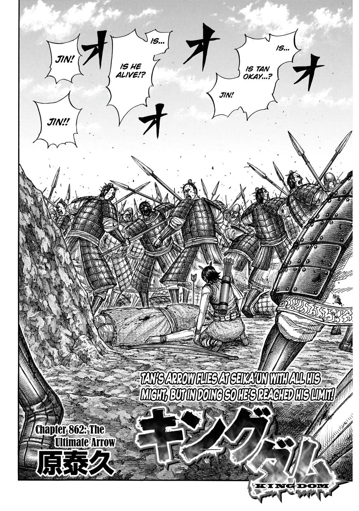 Read Kingdom (en) Manga Online
