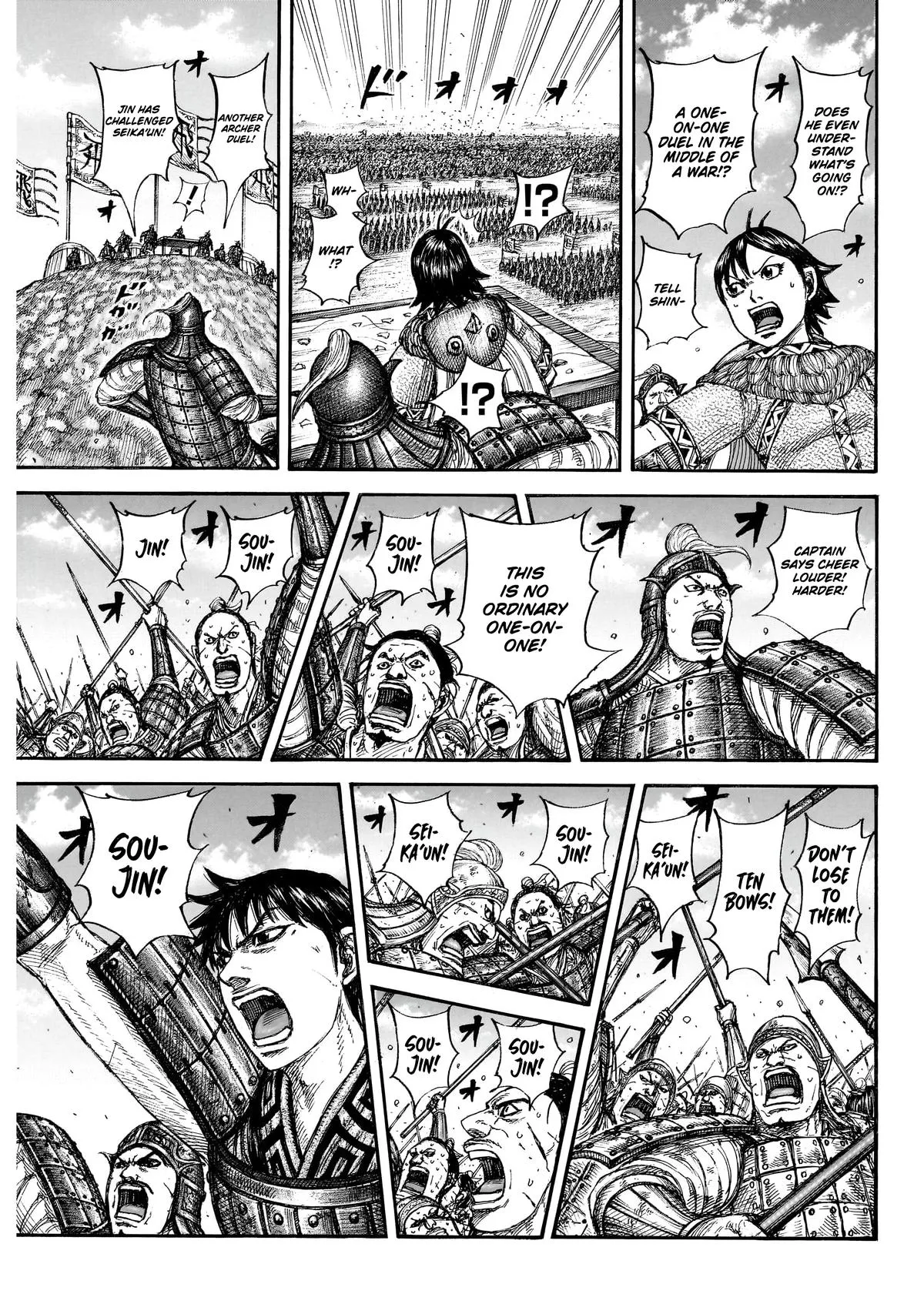 Read Kingdom (en) Manga Online