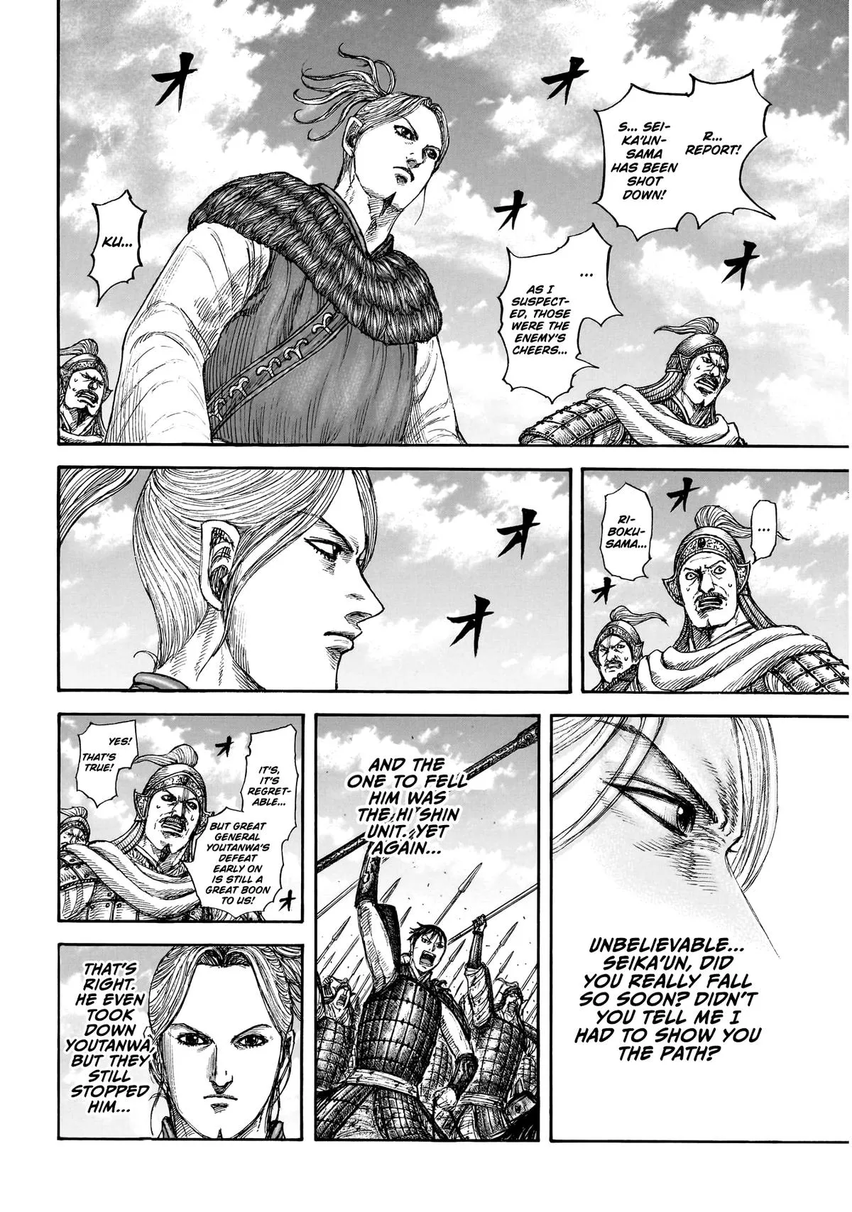Read Kingdom (en) Manga Online