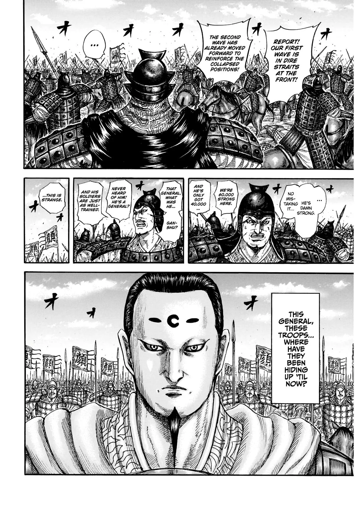 Read Kingdom (en) Manga Online
