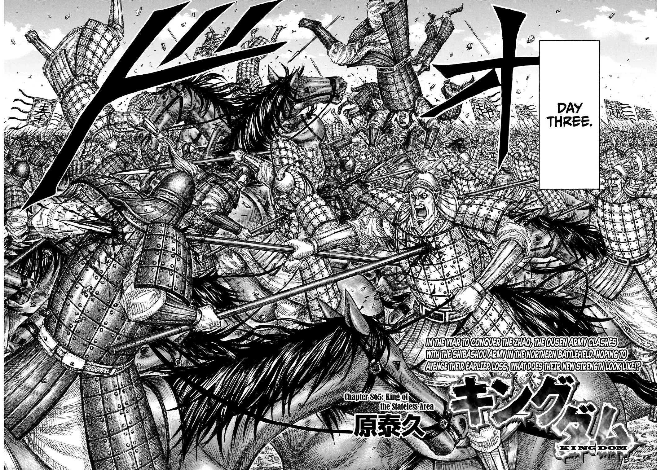 Read Kingdom (en) Manga Online