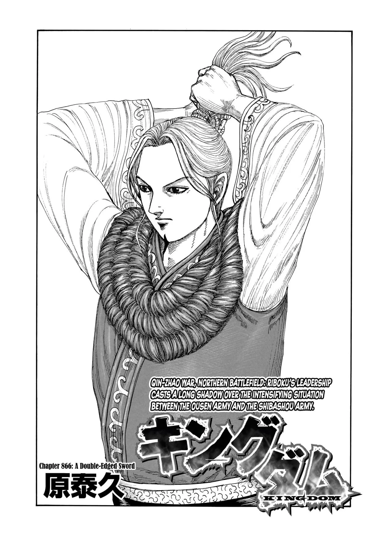 Read Kingdom (en) Manga Online
