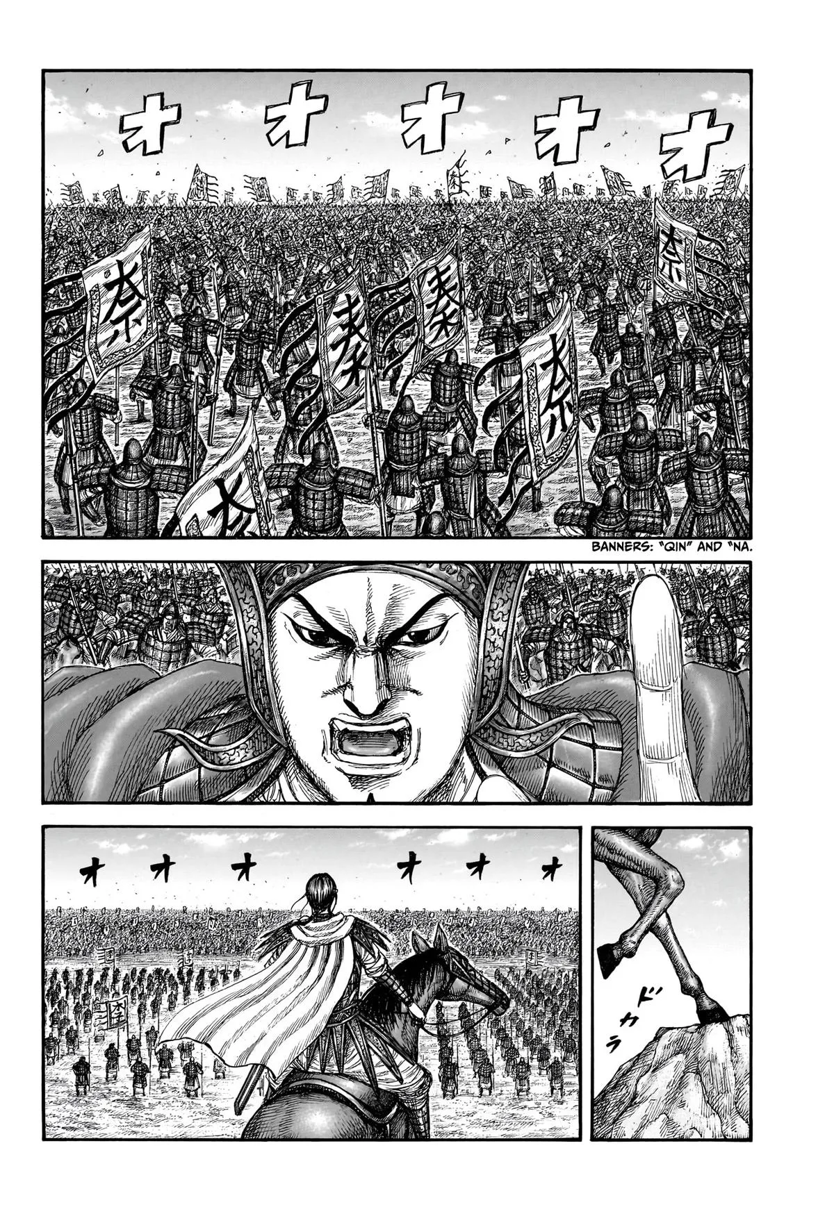 Read Kingdom (en) Manga Online