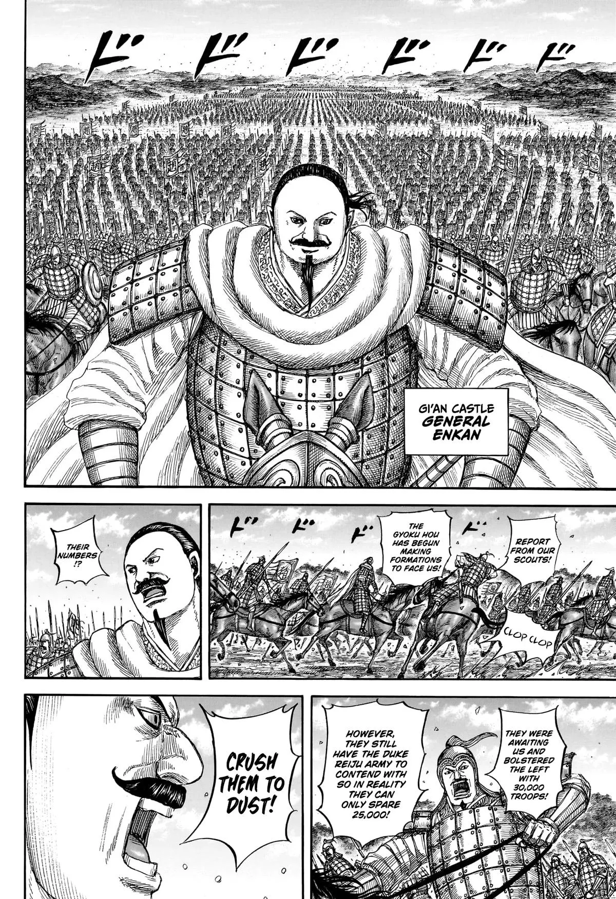 Read Kingdom (en) Manga Online