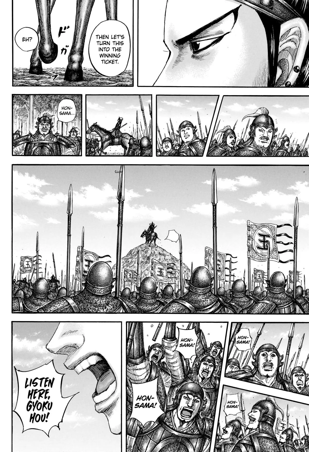 Read Kingdom (en) Manga Online