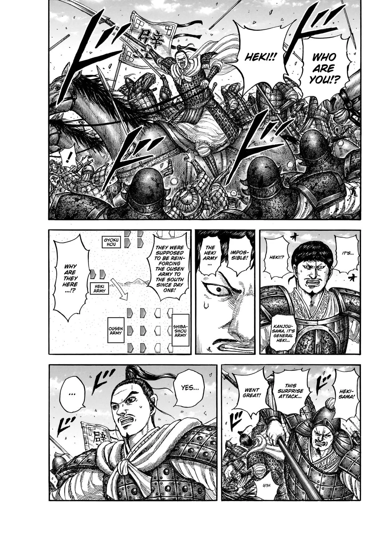 Read Kingdom (en) Manga Online