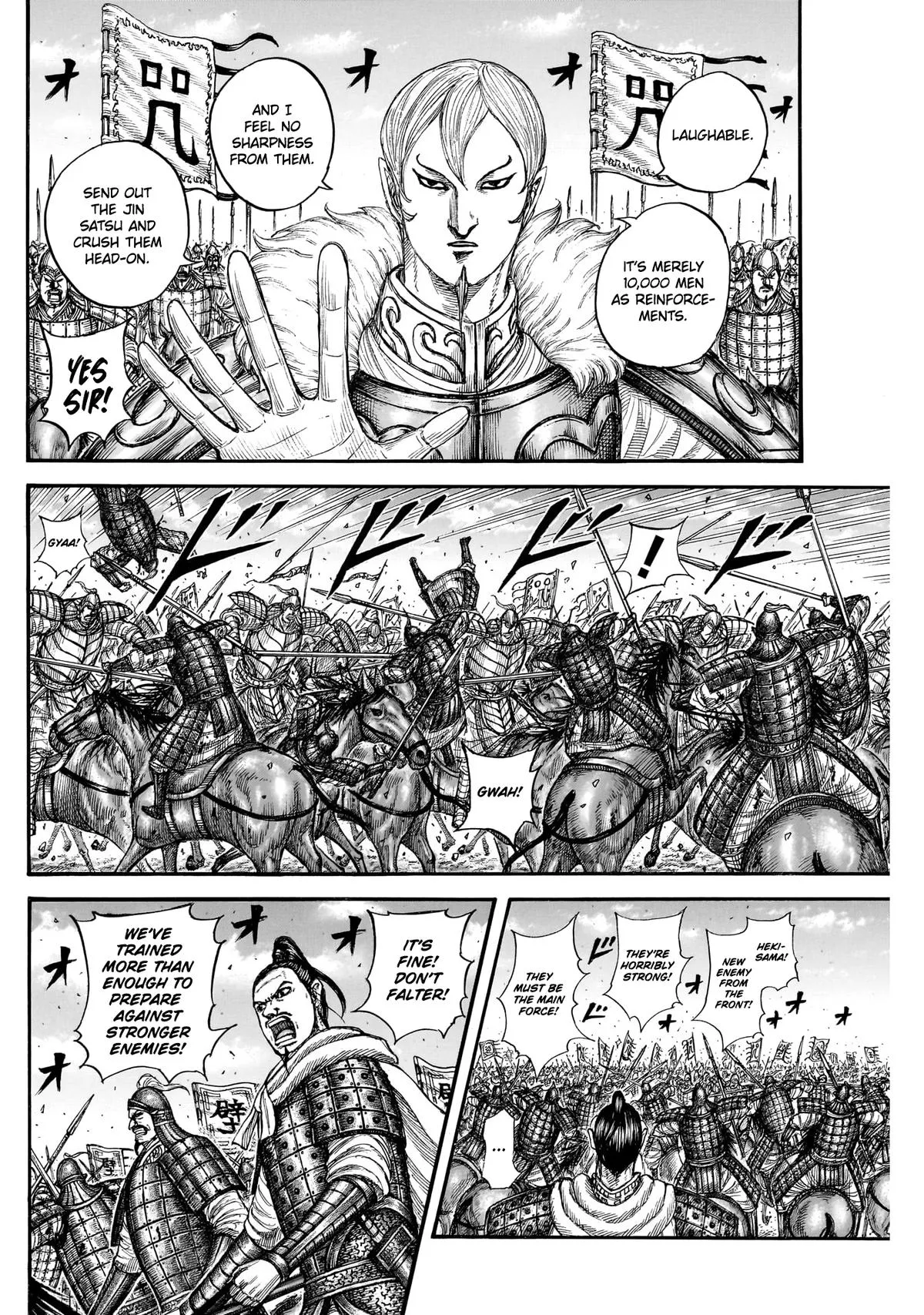 Read Kingdom (en) Manga Online