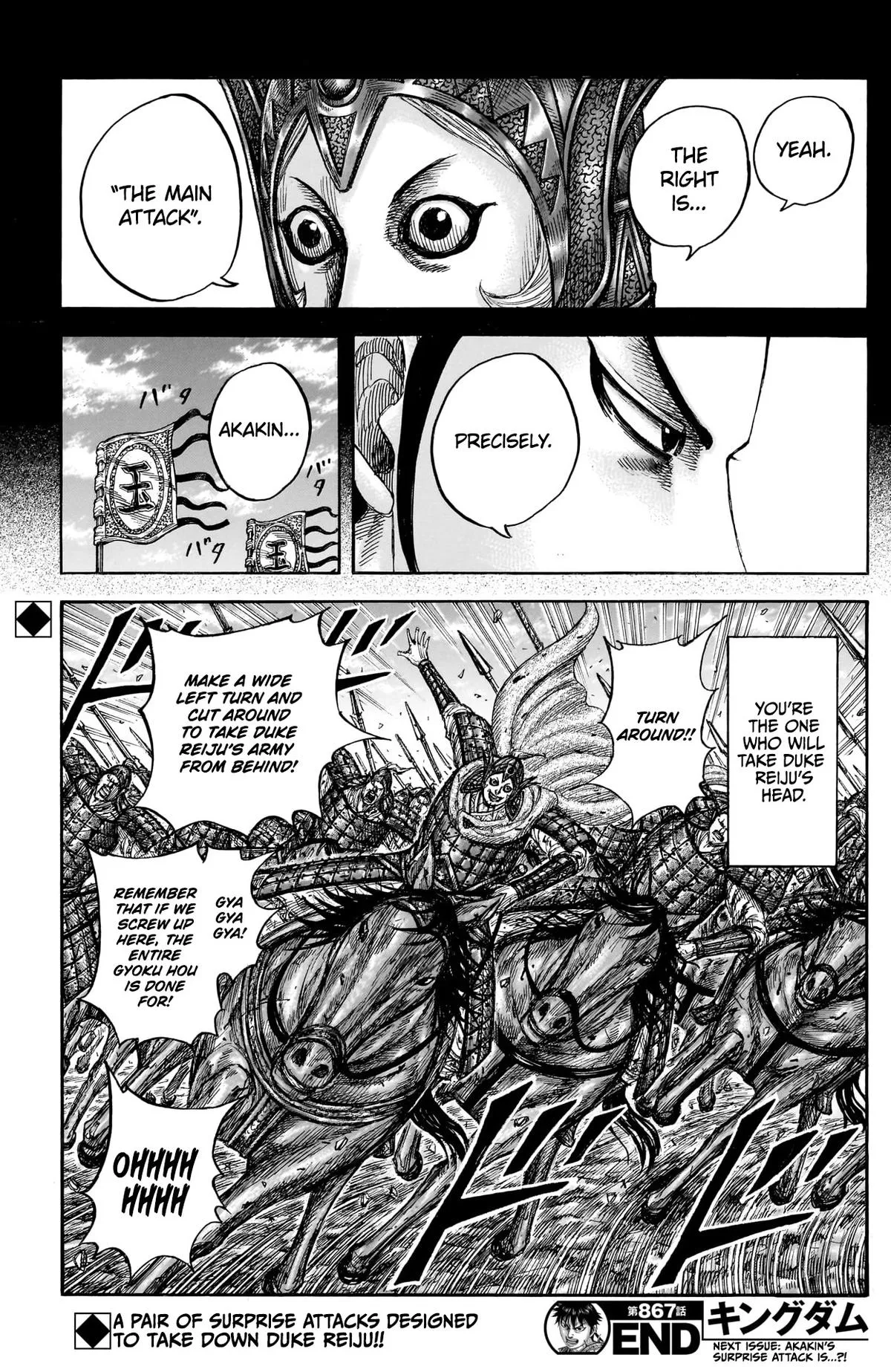 Read Kingdom (en) Manga Online