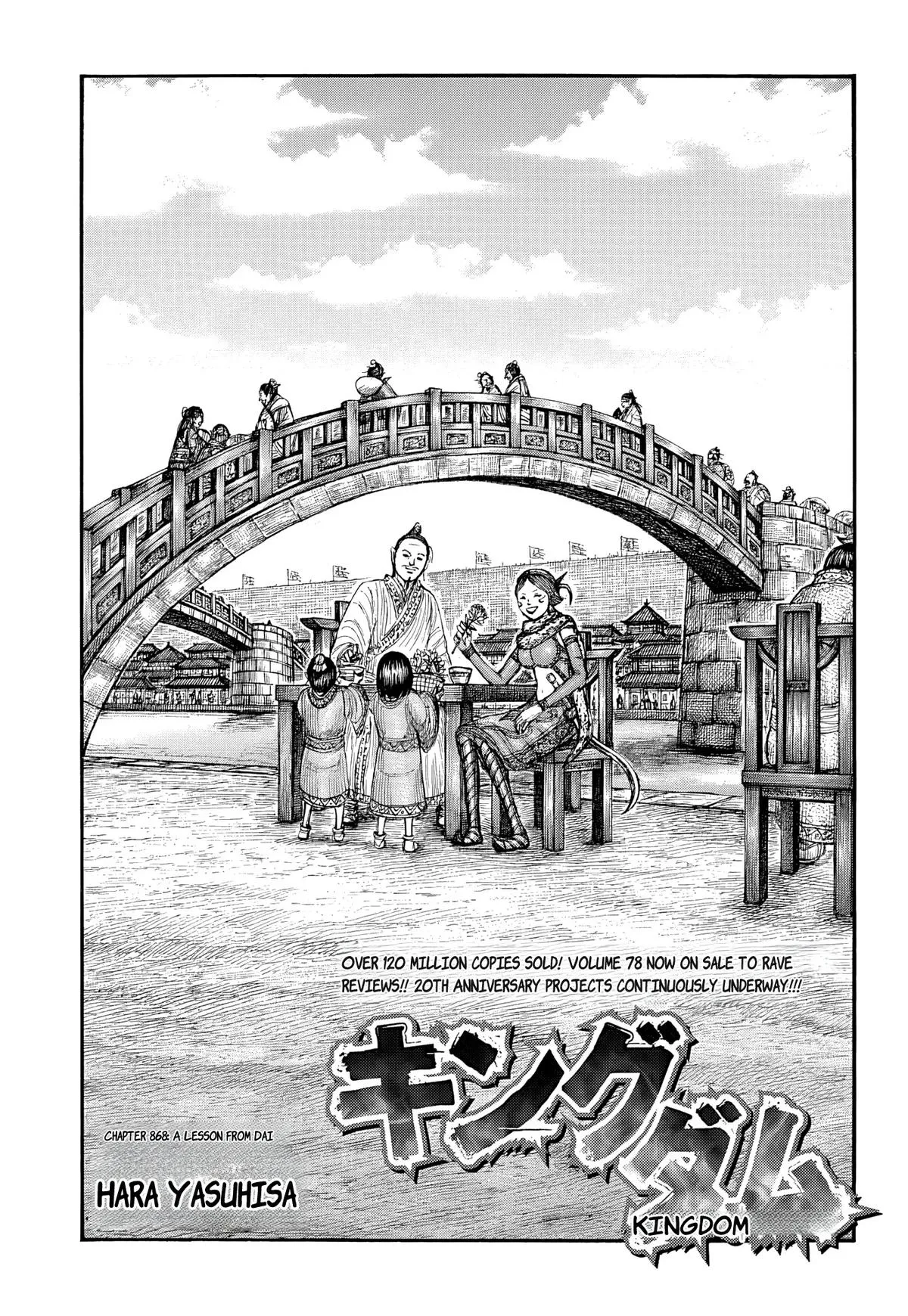 Read Kingdom (en) Manga Online