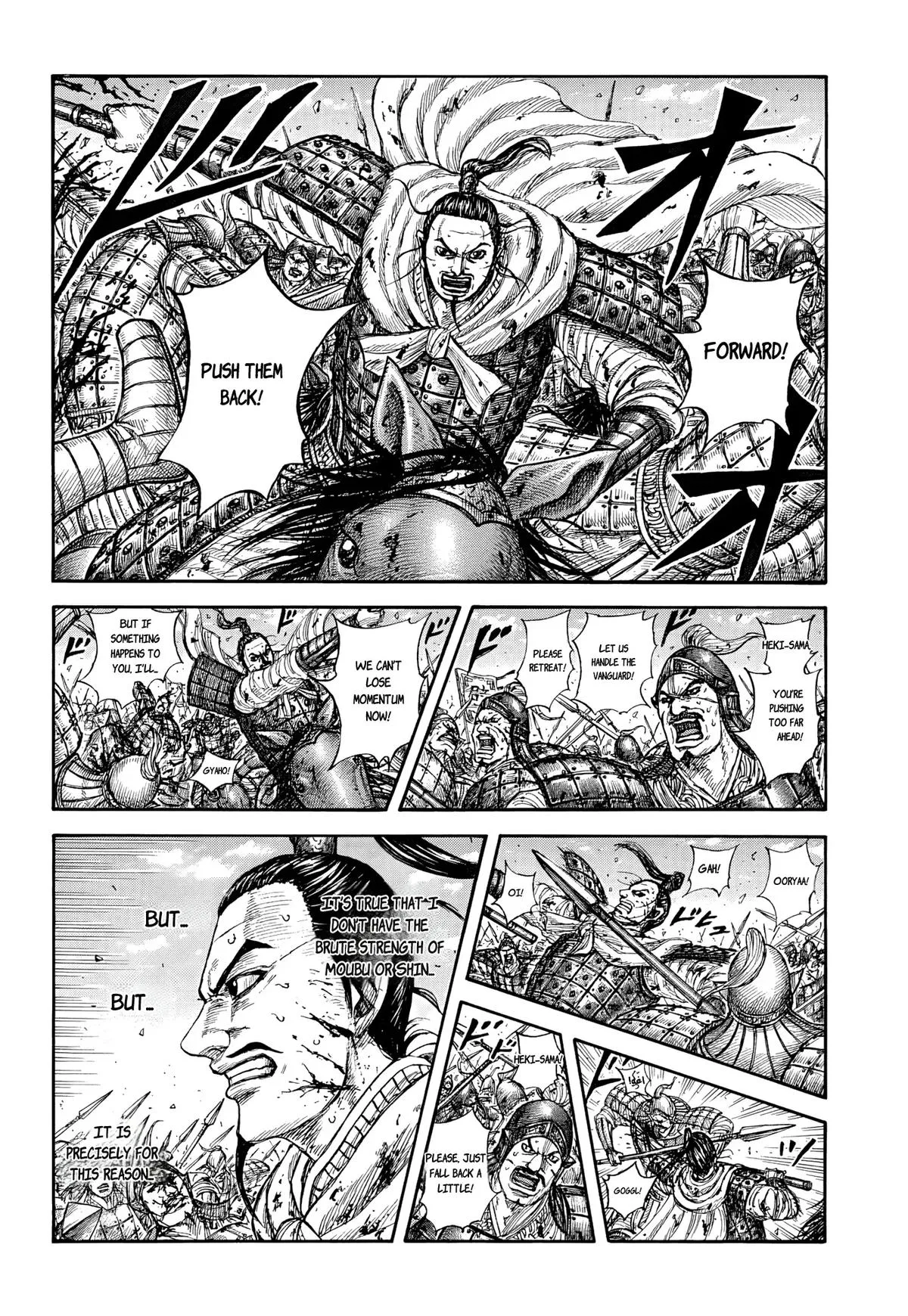 Read Kingdom (en) Manga Online
