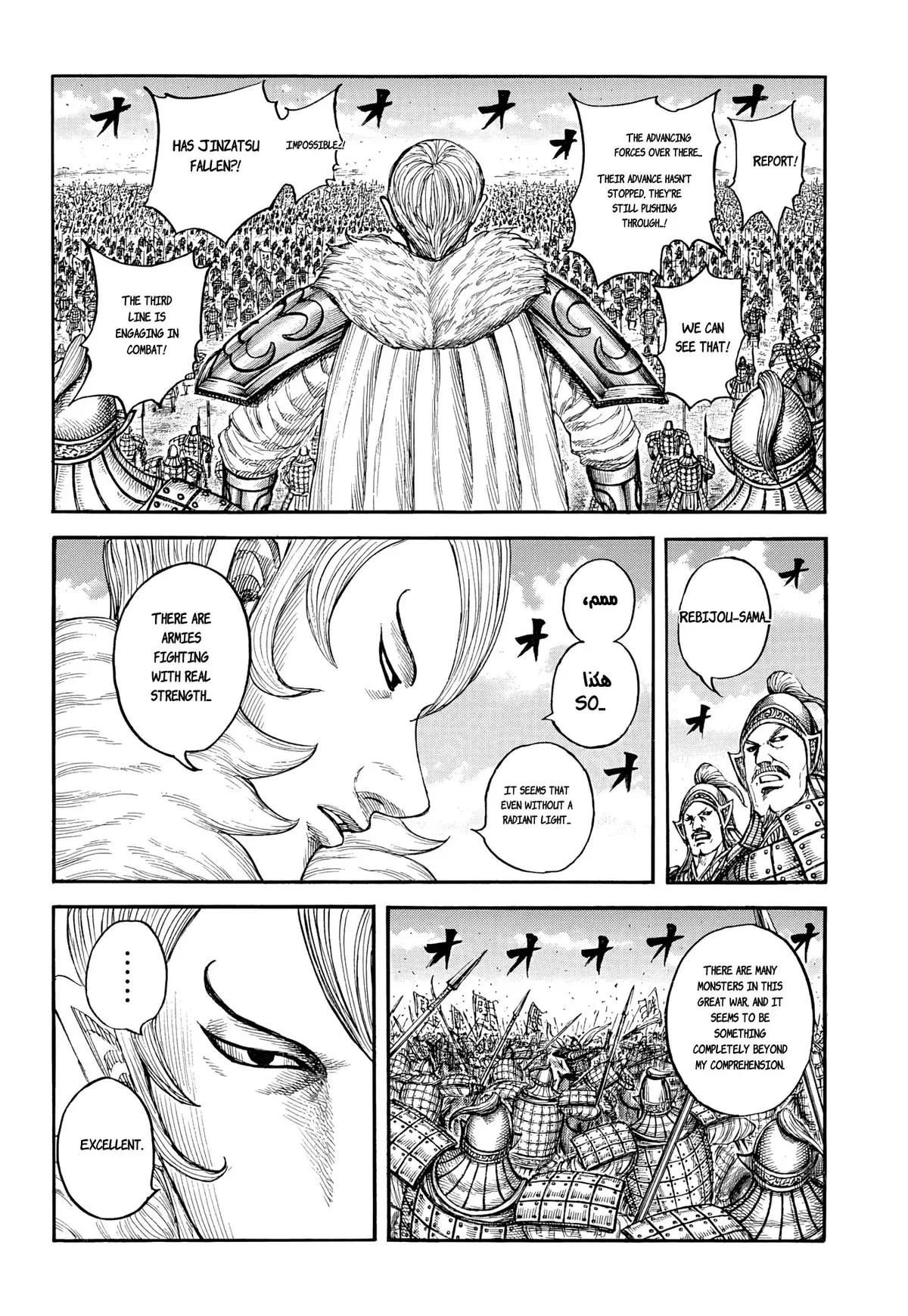 Read Kingdom (en) Manga Online