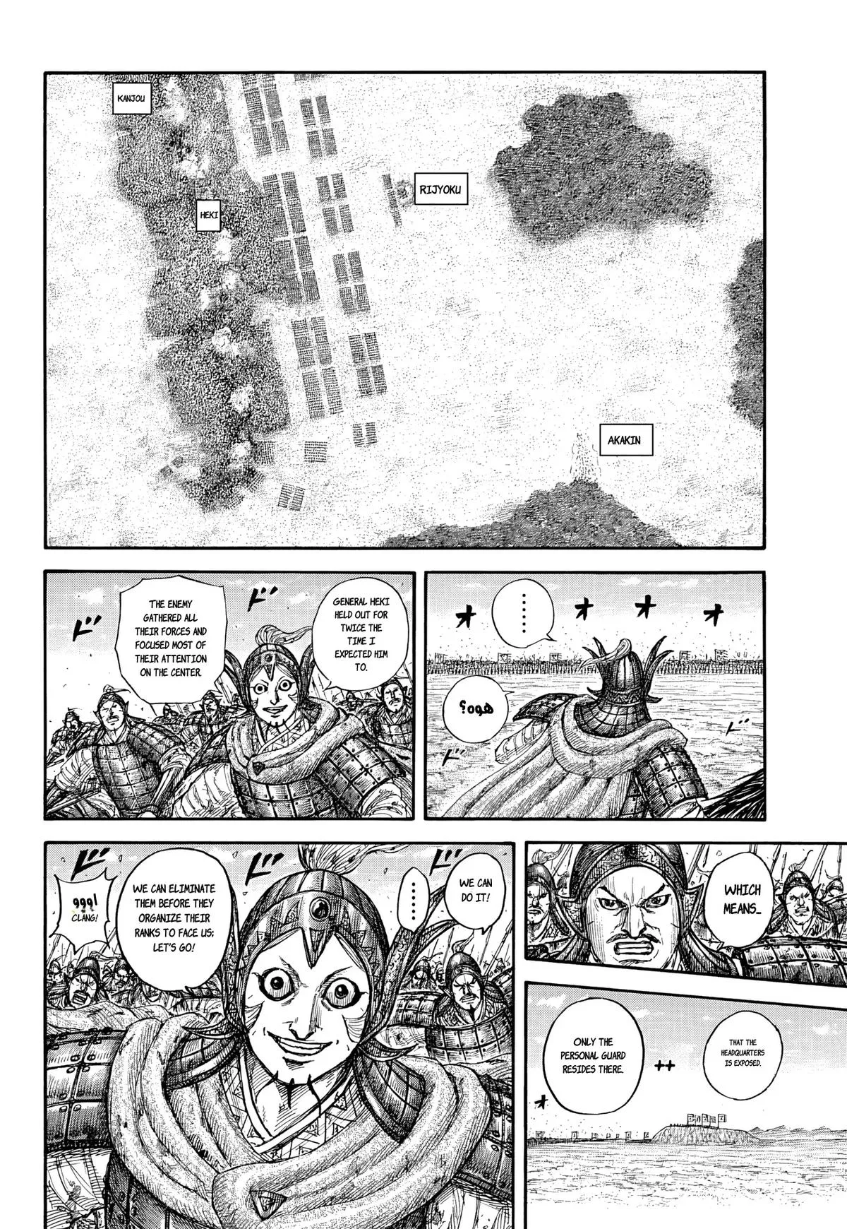 Read Kingdom (en) Manga Online