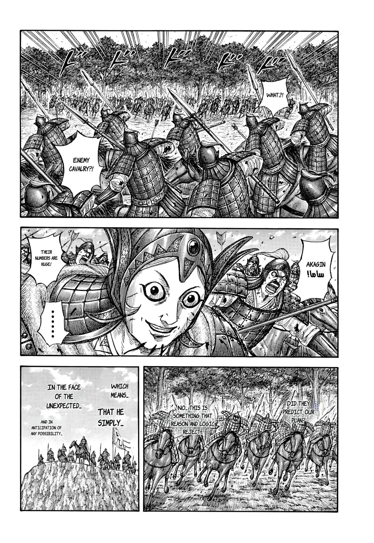 Read Kingdom (en) Manga Online