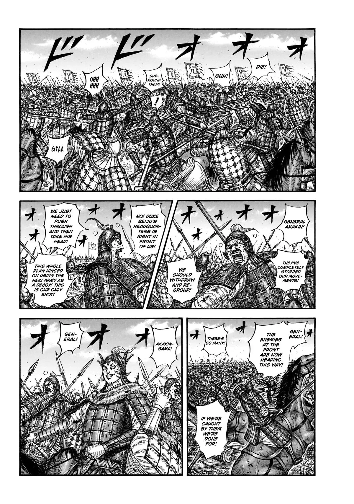 Read Kingdom (en) Manga Online