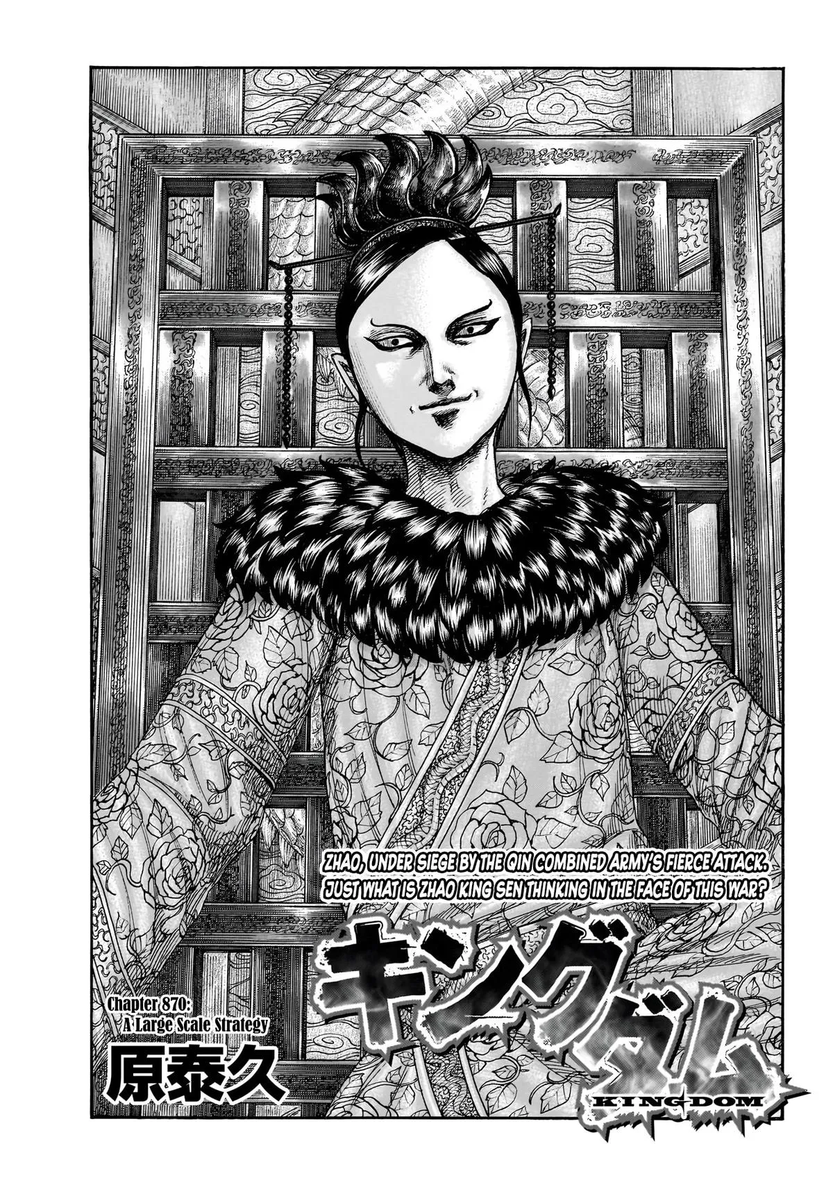 Read Kingdom (en) Manga Online