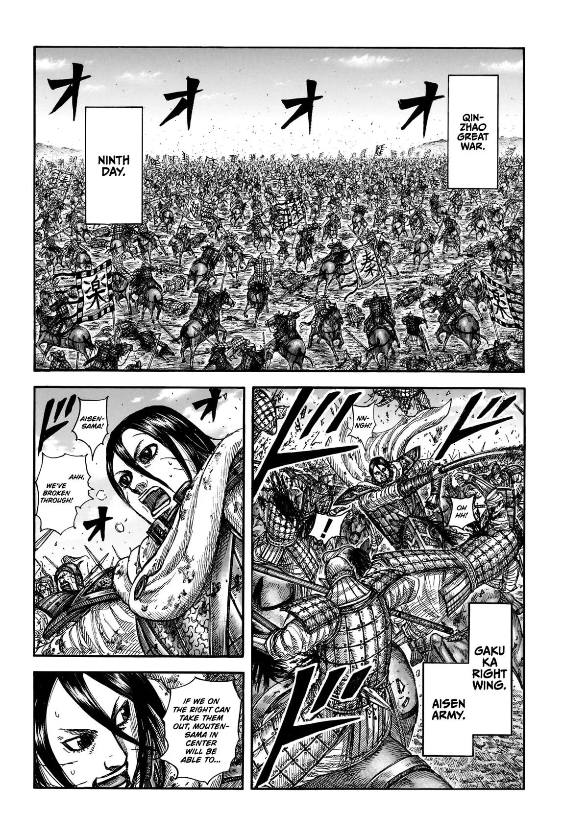 Read Kingdom (en) Manga Online
