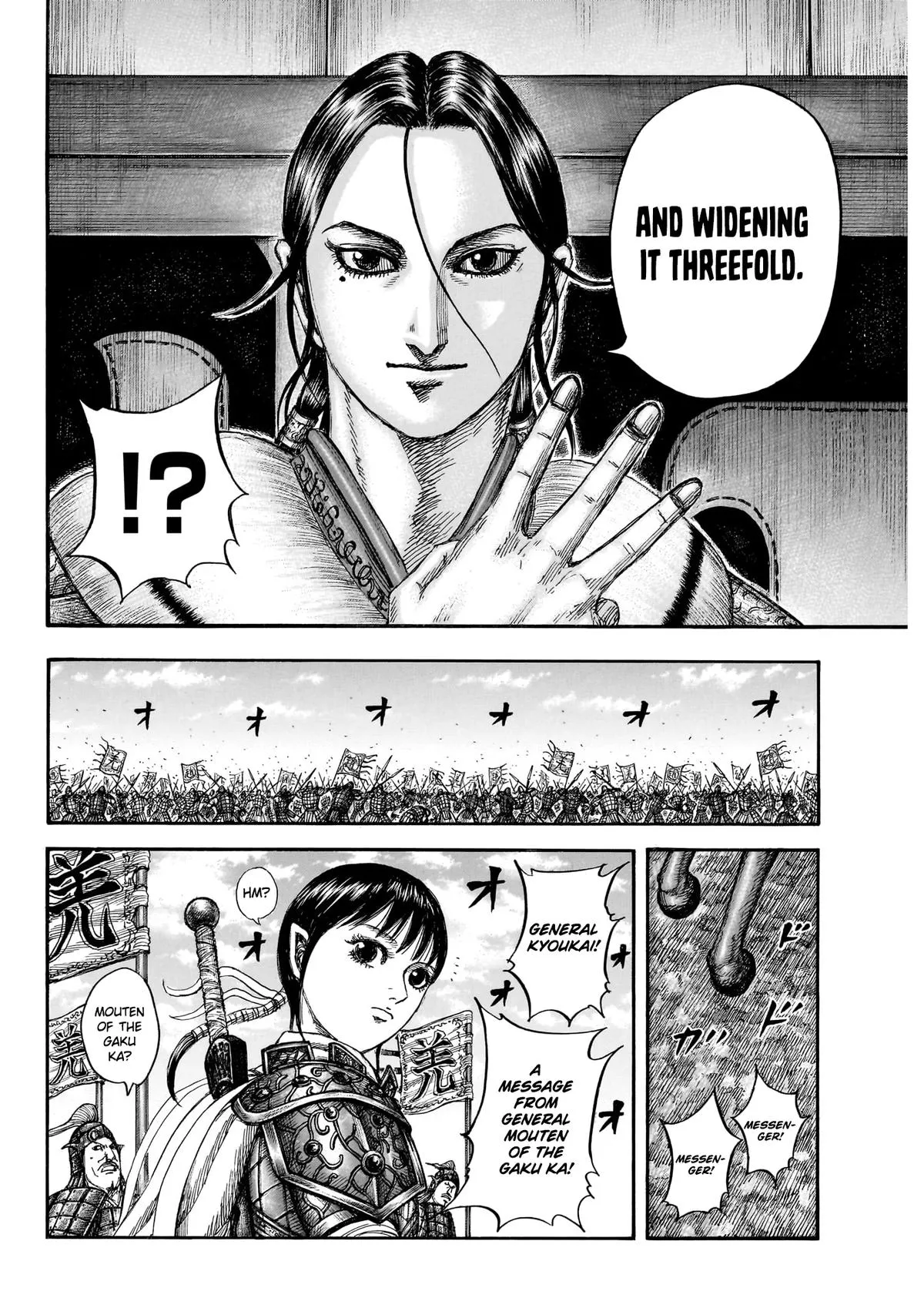 Read Kingdom (en) Manga Online