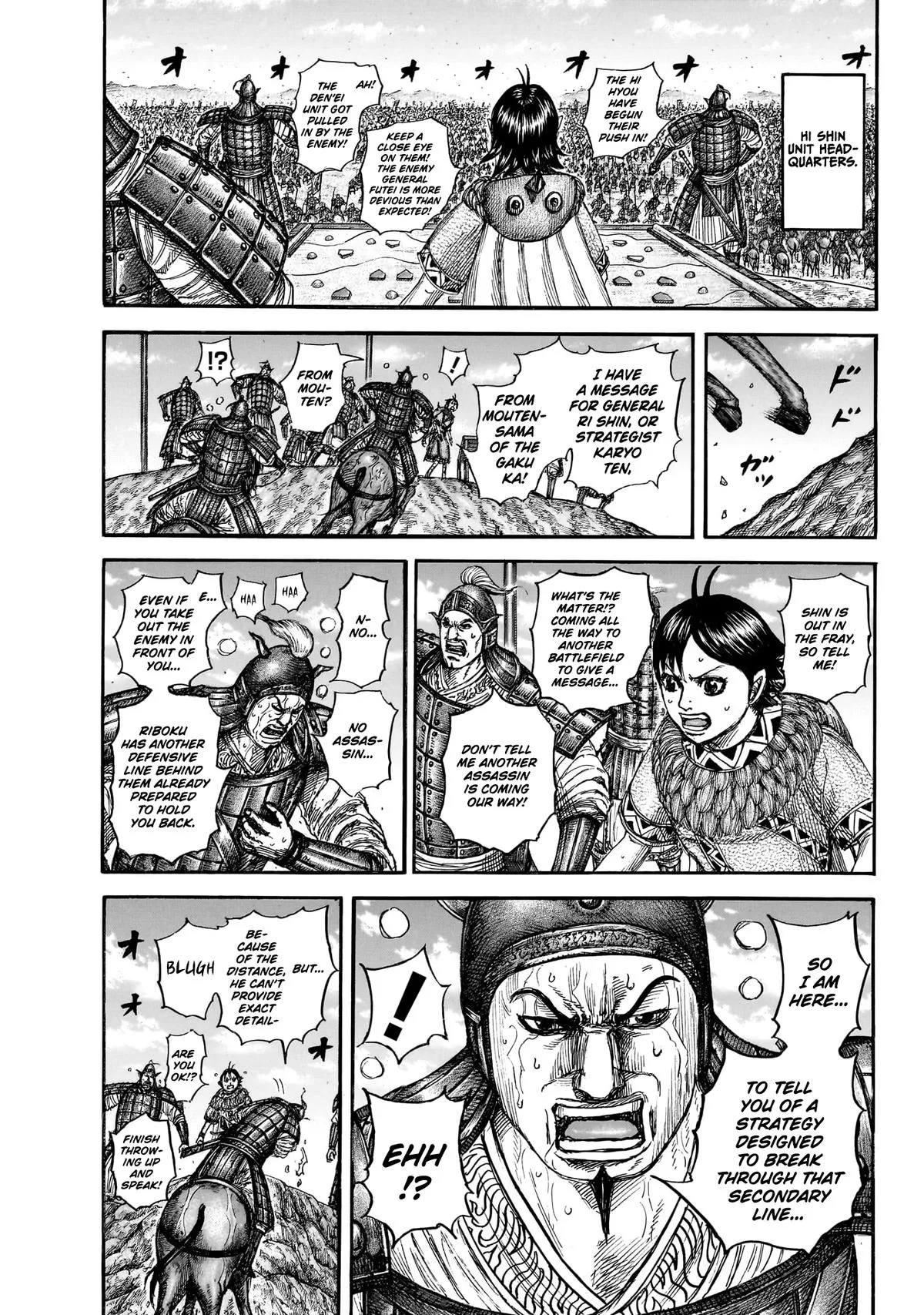Read Kingdom (en) Manga Online