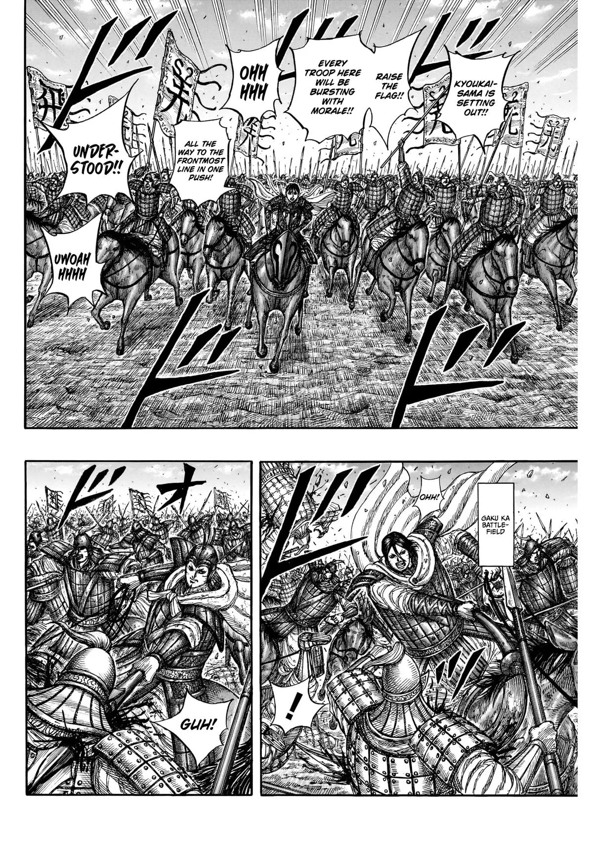 Read Kingdom (en) Manga Online